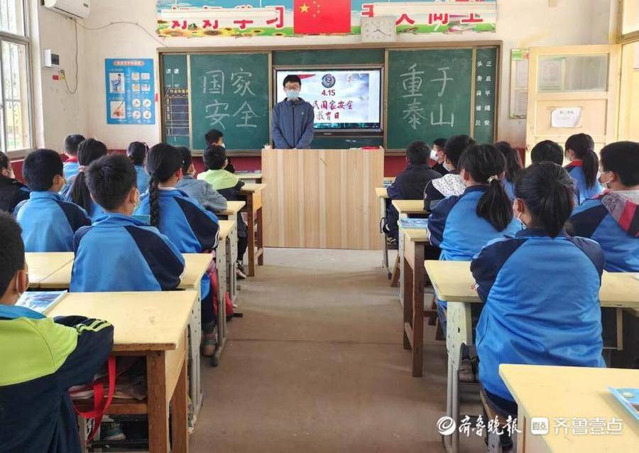 东昌府区张樊小学开展全民国家安全教育日(图1)