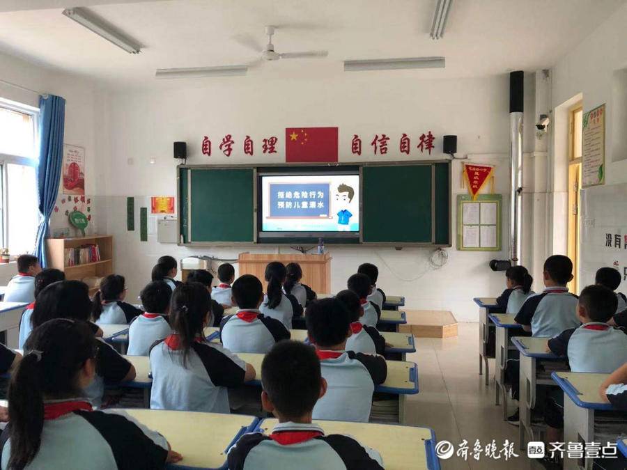 东昌府区花园路小学开展防溺水主题活动(图1)