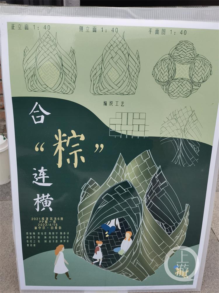 走，去白象街看“大粽子”建筑