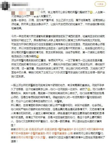 女警晕倒在抗疫一线，醒来后第一句话让人破防了