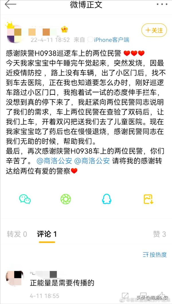 女警晕倒在抗疫一线，醒来后第一句话让人破防了