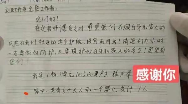 女警晕倒在抗疫一线,醒来后第一句话让人破防了