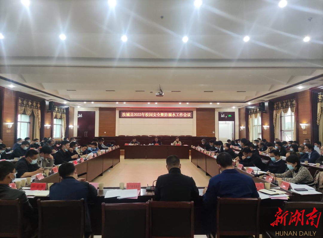 ����أ��ٿ�У԰��ȫ�߷���ˮ��������