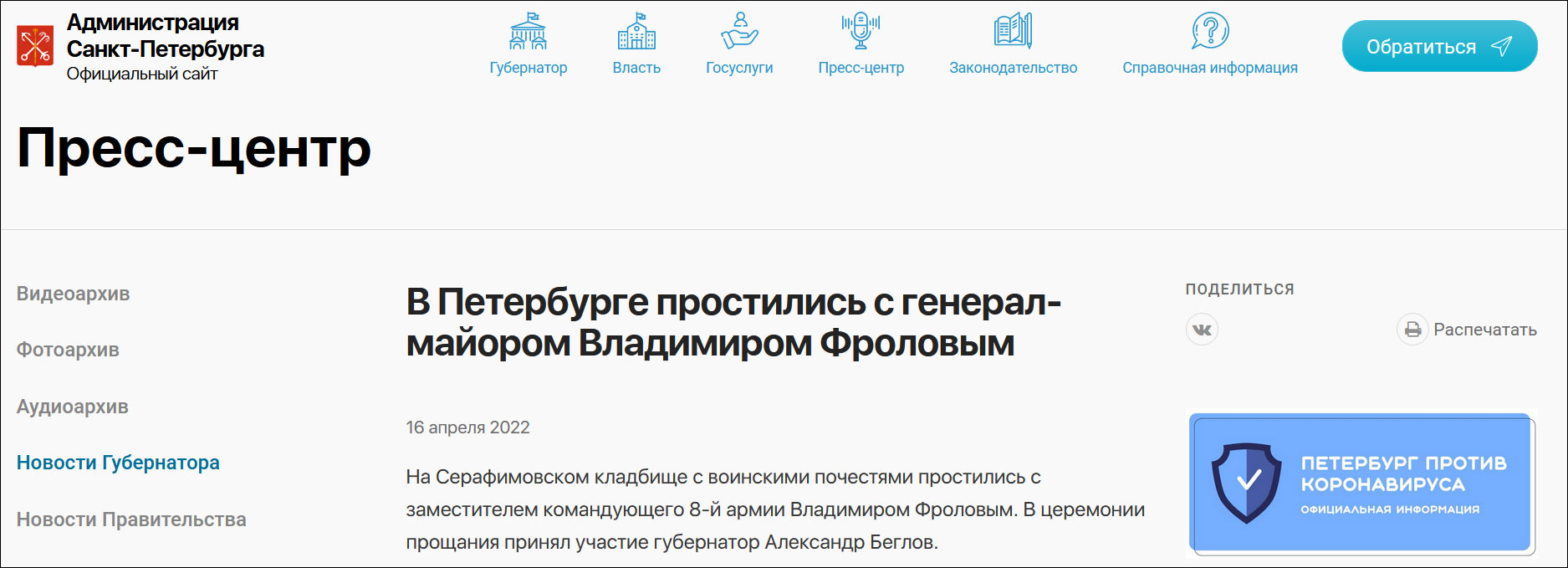 ����֤ʵ����8���ž���˾������������ʥ�˵ñ�����