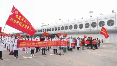 ��Ԯ�����š�Ȫ������80��ҽ�ƶӣ���Ԯ�Ϻ�