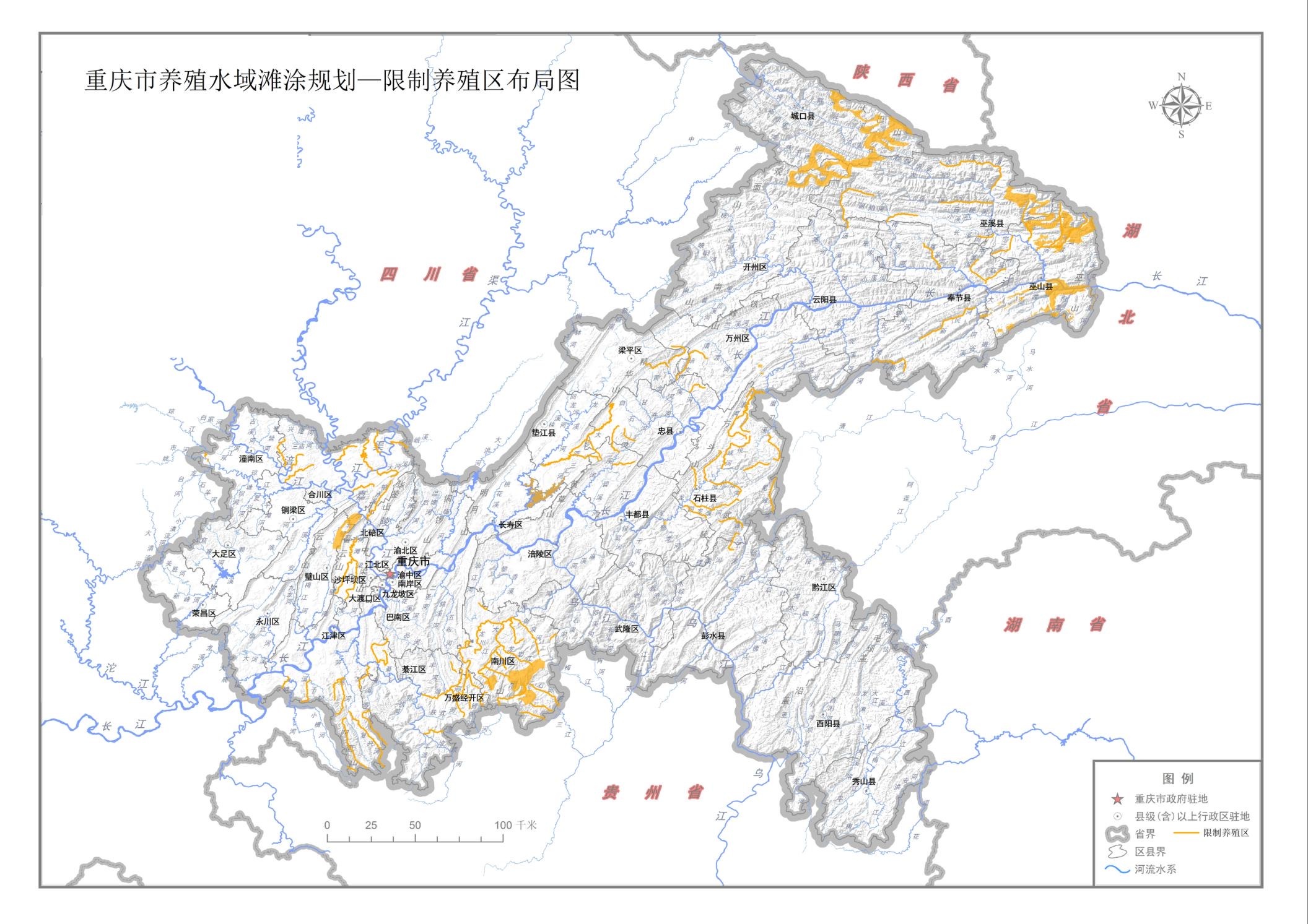 重庆市水系分布图图片