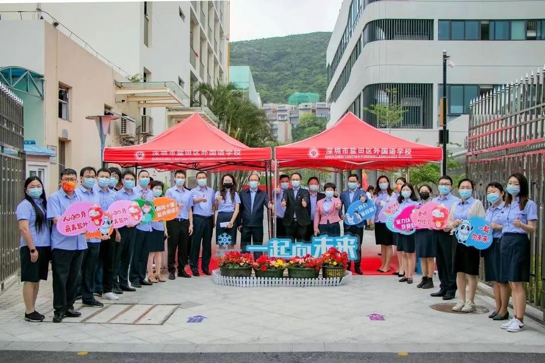 鹽田區(qū)外國(guó)語(yǔ)學(xué)校初三返校:網(wǎng)格管理細(xì)分區(qū)(圖2) 鹽田區(qū)外國(guó)語(yǔ)學(xué)校初三返校:網(wǎng)格管理細(xì)分區(qū)(圖2)