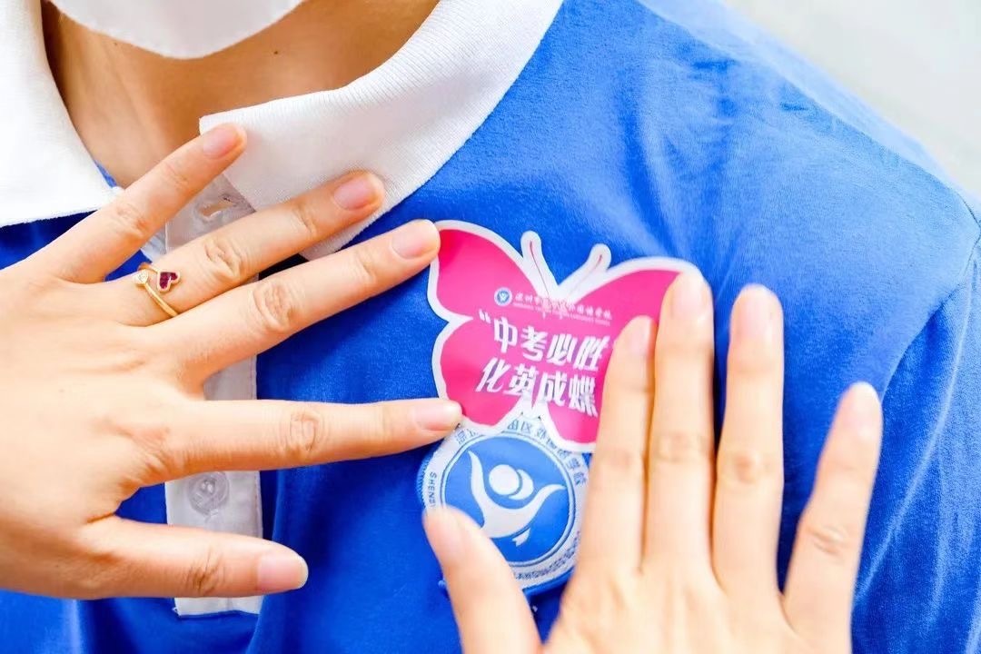 鹽田區(qū)外國(guó)語(yǔ)學(xué)校初三返校:網(wǎng)格管理細(xì)分區(qū)(圖4) 鹽田區(qū)外國(guó)語(yǔ)學(xué)校初三返校:網(wǎng)格管理細(xì)分區(qū)(圖4)