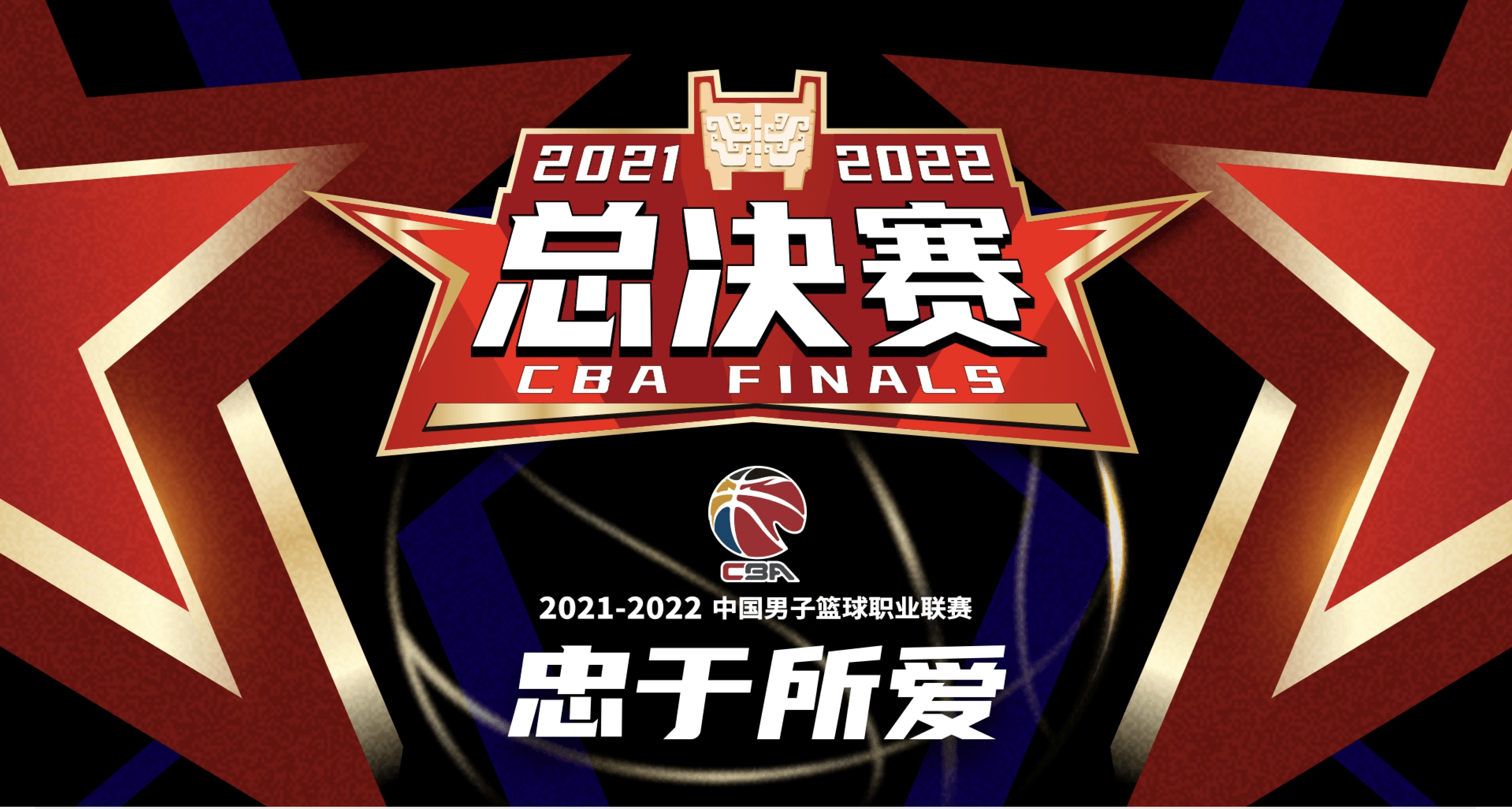 cba總決賽什么時候開始打（CBA總決賽明晚開打 廣廈主將傷退 遼寧雙重占優）