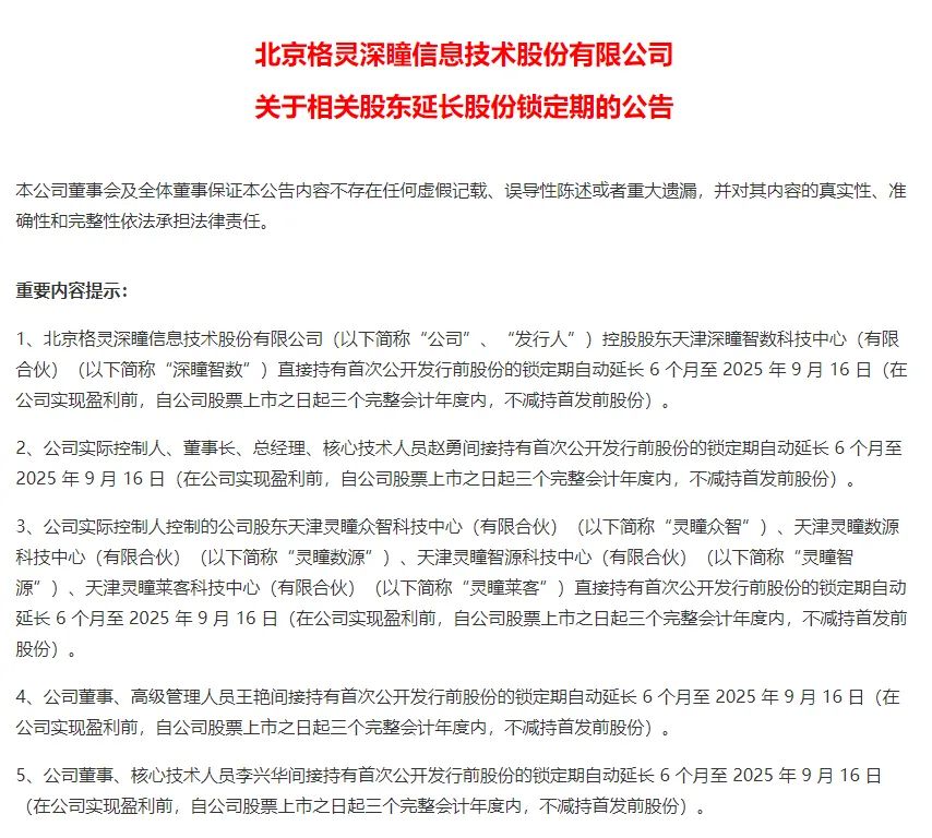 股民惊呆!上市不满1月,新股破发40%,触发这项“承诺”了