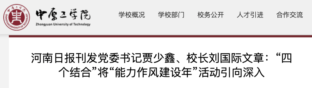 新“电子科技大学”，来了