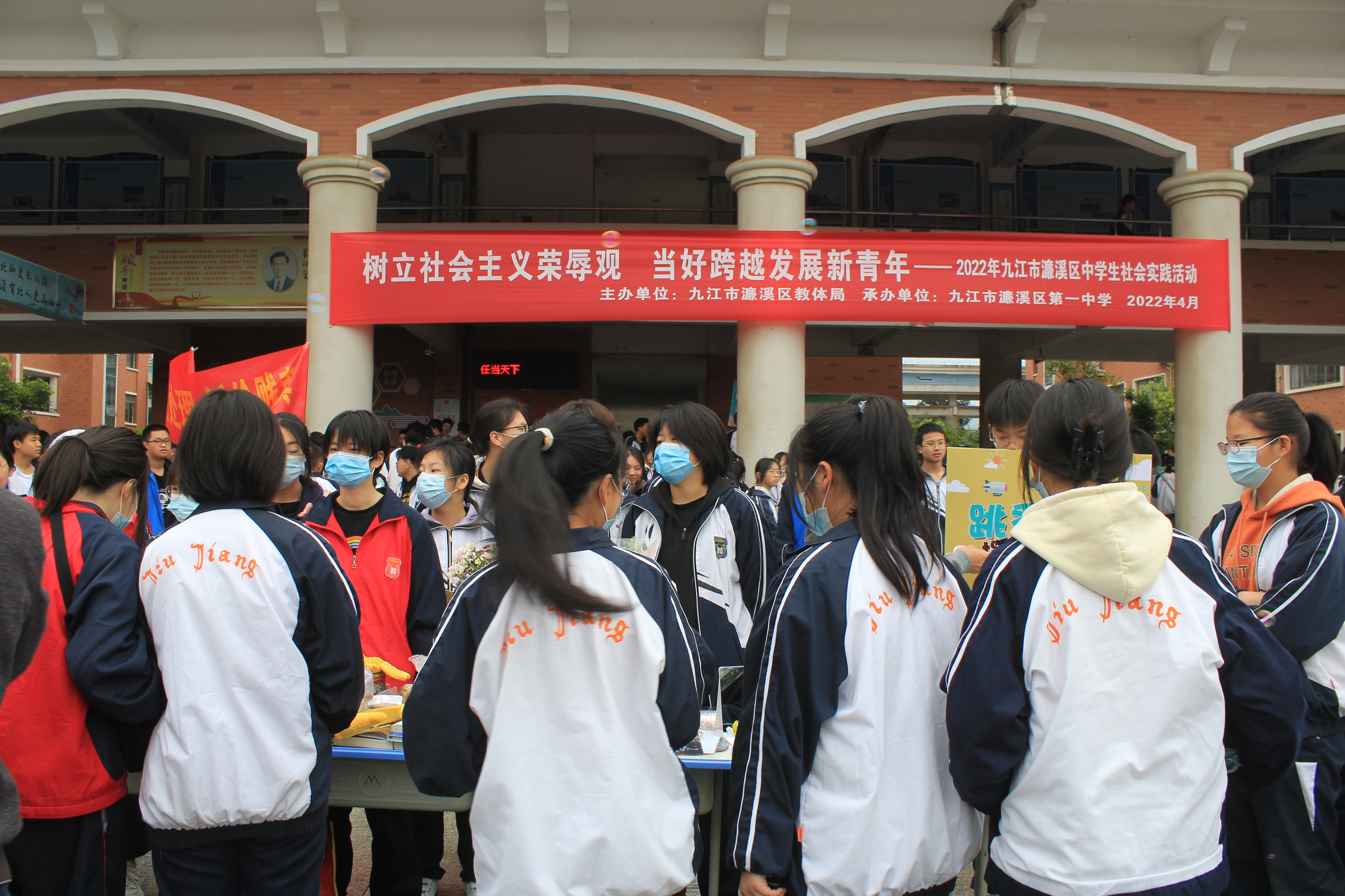 快乐跳蚤 精彩无限——濂溪区一中举办第二届“跳蚤市场”活动