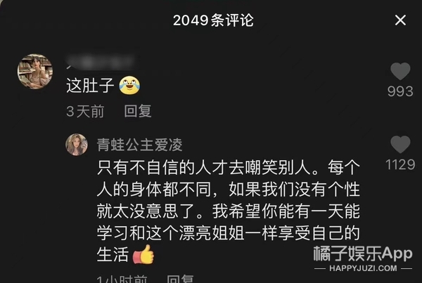 从苏翊鸣到谷爱凌(他们感情这么好？谷爱凌苏翊鸣惺惺相惜，志同道合胜似亲姐弟)