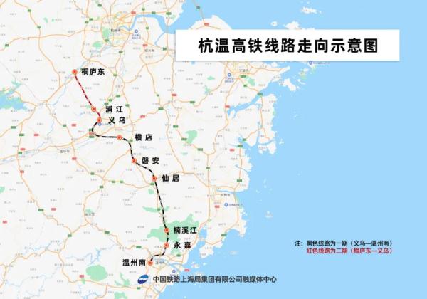 杭衢铁路、杭温高铁建设最新进展！未来经过这些站点