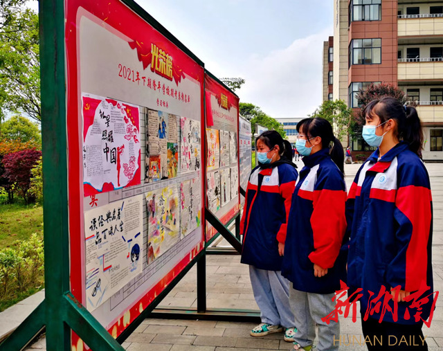 钢铁是怎样炼成的手抄报（钢铁是怎样炼成的手抄报黑白）