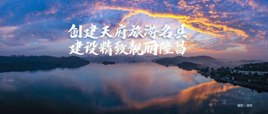 权威发布！隆昌事业单位公开招考95人，今日开始报名