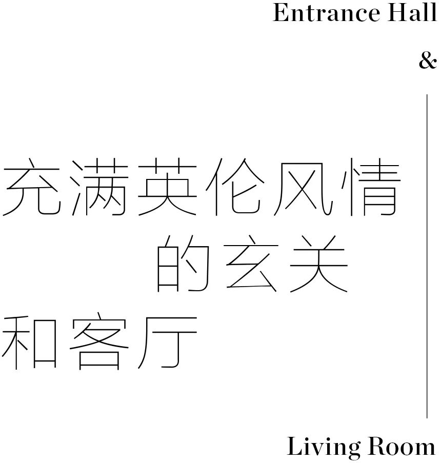 黄浦江畔的家：粉与克莱因蓝的二重奏
