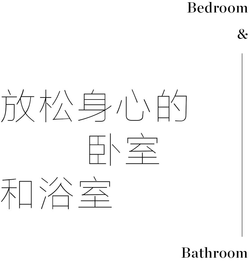黄浦江畔的家：粉与克莱因蓝的二重奏