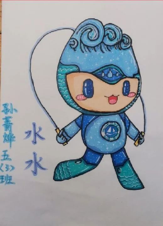 后海小学:校园吉祥物,我们来设计