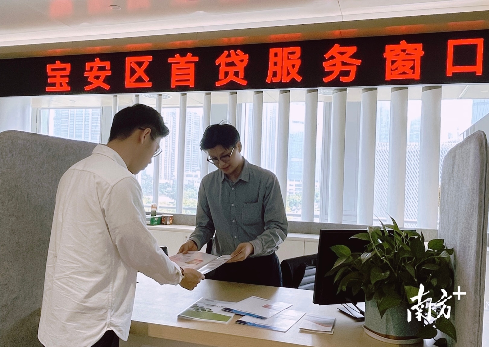 首贷窗口护航小微企业，“贷”动企业稳健发展