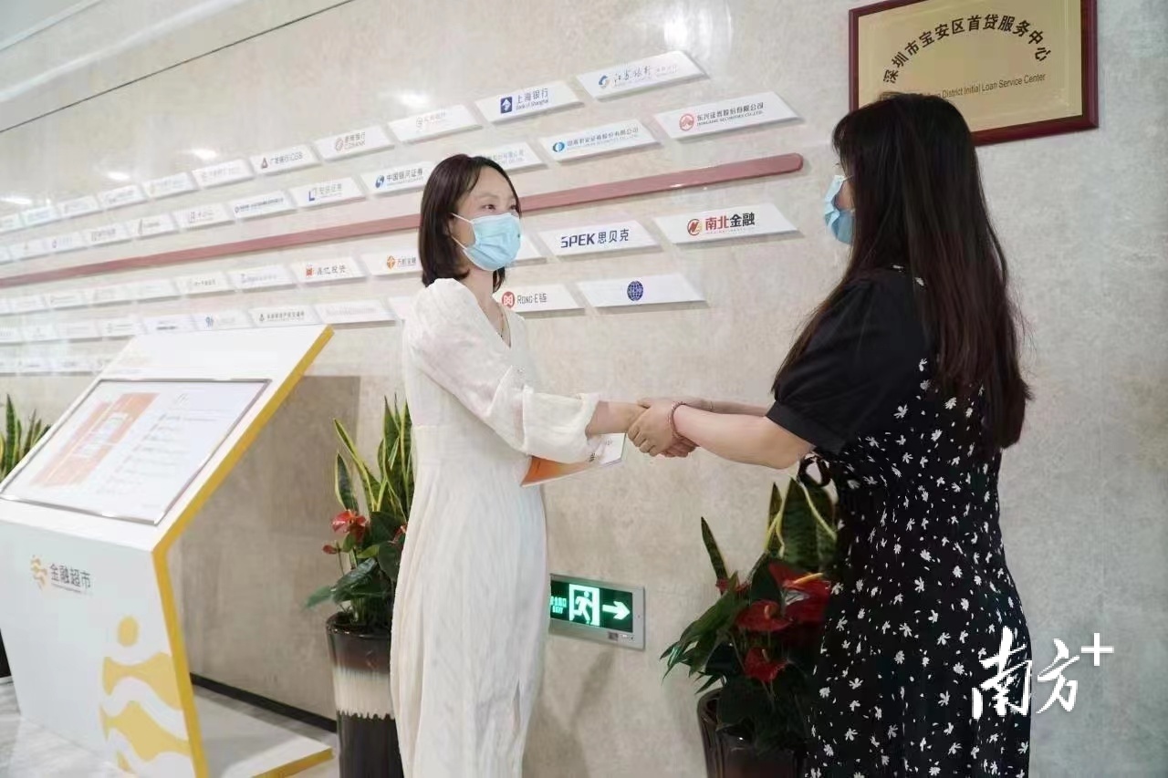 首贷窗口护航小微企业，“贷”动企业稳健发展