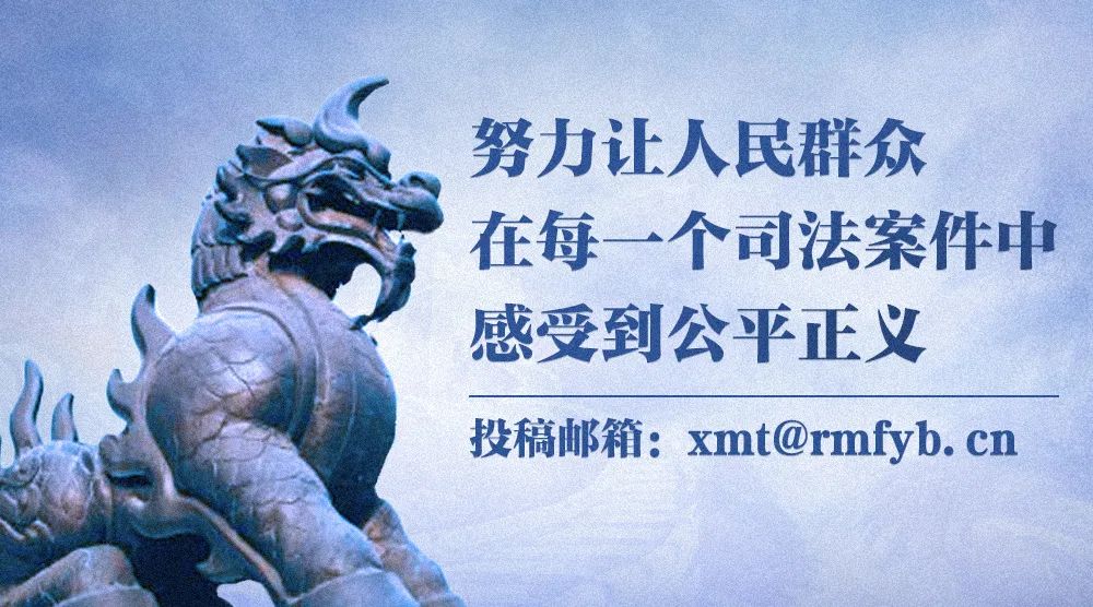 最高人民法院发布《关于第一审知识产权民事、行政案件管辖的若干规定》及配套文件