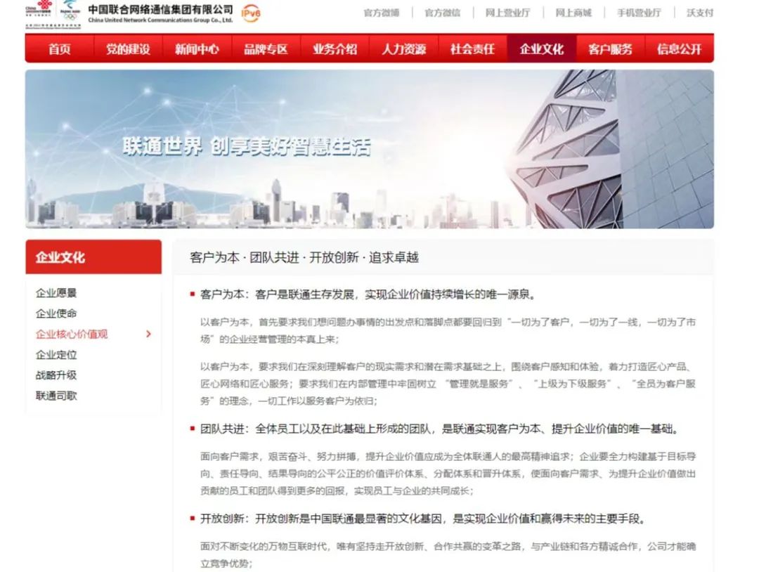 中国联通：过户竟要签20年协议，费用高达14万
