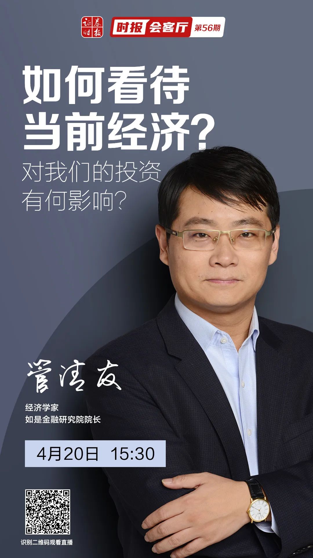 工业互联网产业迈过万亿规模大关！工信部：正研究储备工业稳增长接续政策，打通堵点卡点，建立重点产业链供应链企业“白名单”