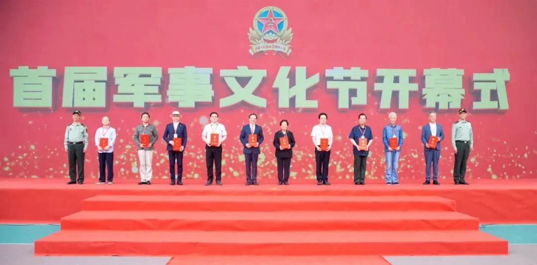 第三届军事文化节优秀作品征集启事