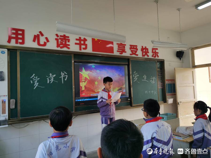 东昌府区阳光小学开展了“世界读书日”系列活动(图1)