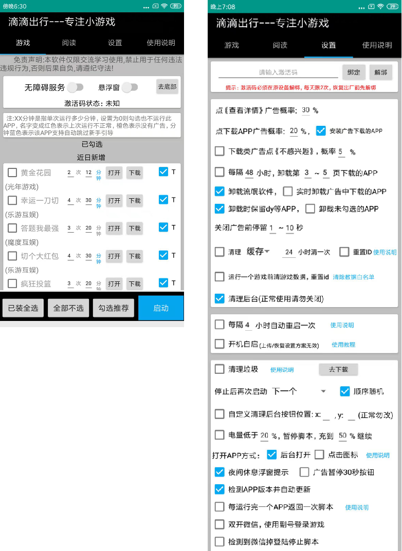 从业务角度出发：思考提升广告变现收益的下一个可能