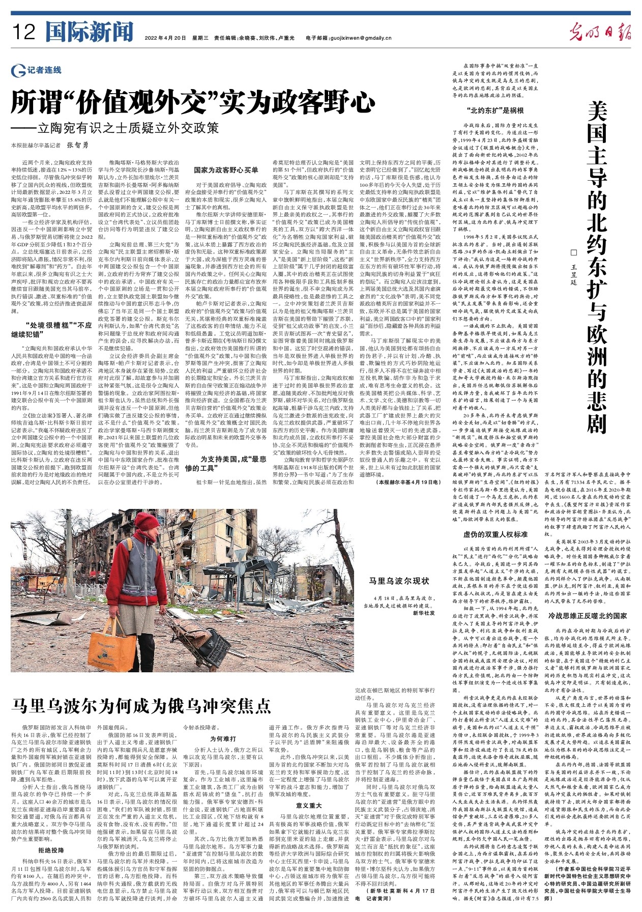 ���������ı�Լ������ŷ�޵ı���