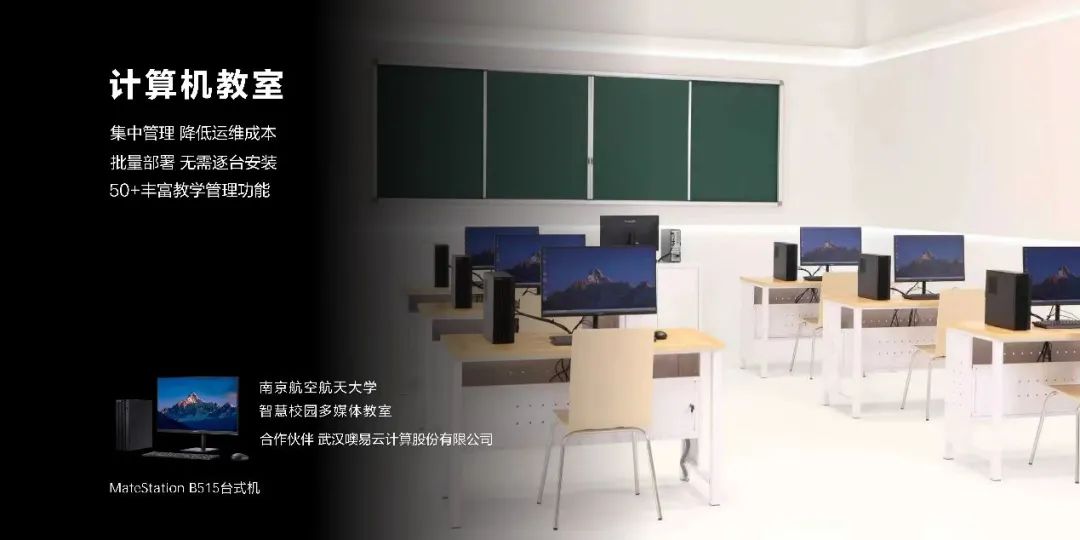 “在一起，有未来”，华为终端助推商用办公发展新趋势