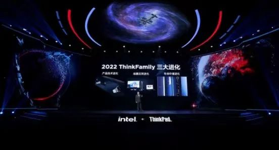 三大进化领航时代，ThinkFamily 2022春季新品正式发布