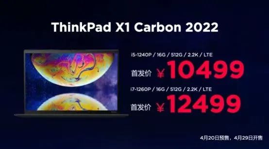 三大进化领航时代，ThinkFamily 2022春季新品正式发布