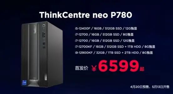 三大进化领航时代，ThinkFamily 2022春季新品正式发布