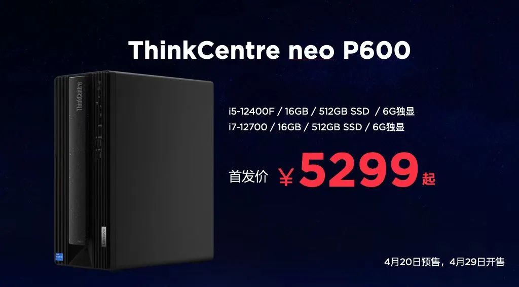三大进化领航时代，ThinkFamily 2022春季新品正式发布