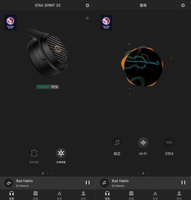 STAX SPIRIT S3平板耳机评测：无线也有Hi-Fi音质