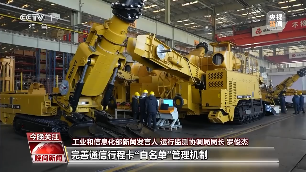 Ӧ������Ӱ�� ���Ų������������ƶȱ���ҵ���͹�Ӧ��