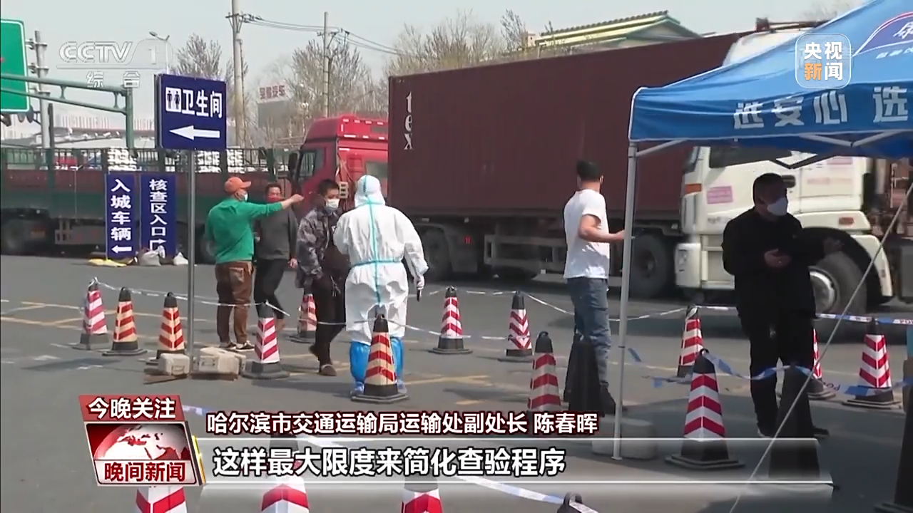 Ӧ������Ӱ�� ���Ų������������ƶȱ���ҵ���͹�Ӧ��