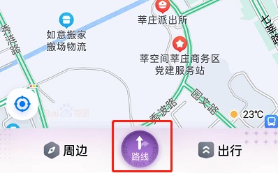 百度地图设置多点路线智能调序详细教程介绍