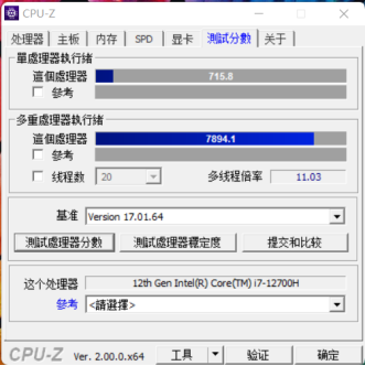 搭载第12代酷睿标压处理器，惠普战99移动工作站评测