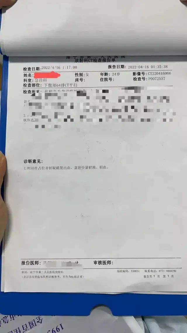 第一波“刘畊宏女孩”已经受伤了