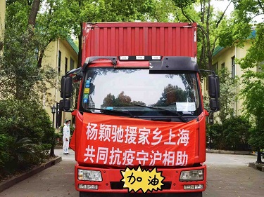 Angelababy离婚后首爆恋情?疑似与林一网吧同框!网吧老板急回应