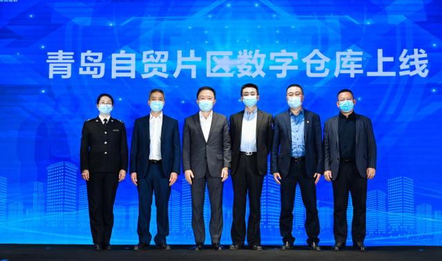 青岛自贸片区数字仓库具重要示范效应 京东云聚齐行业专家共话大宗商品新未来