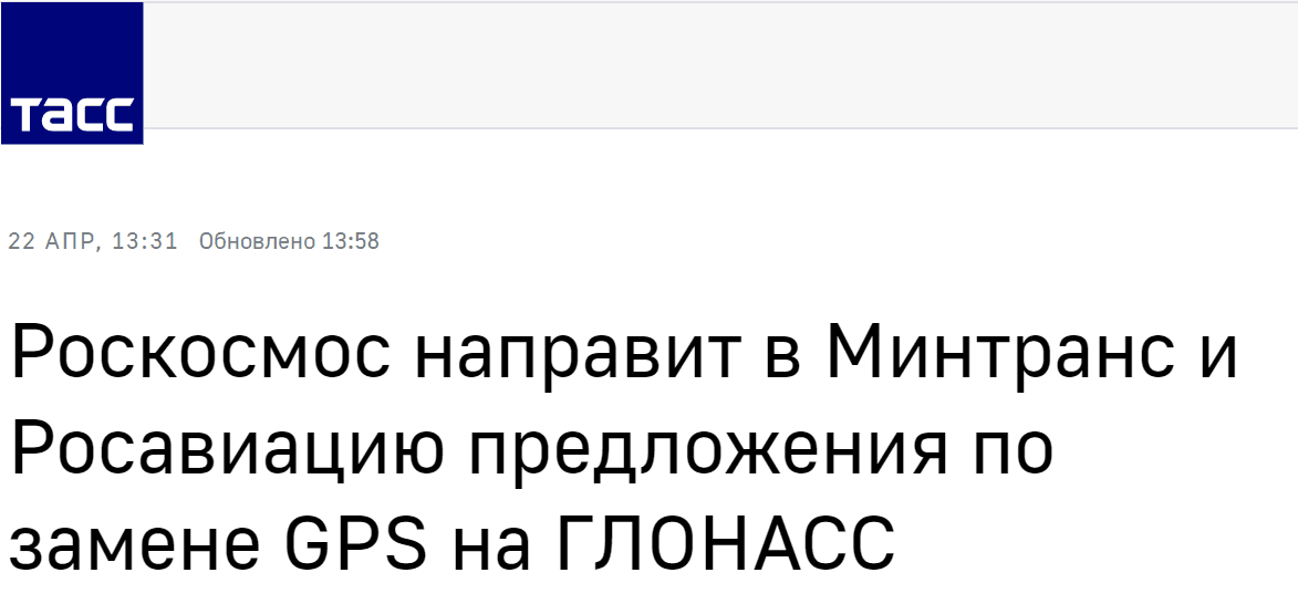 ޸Ԥ棺ͷɻø˹豸GPS滻ɽաź