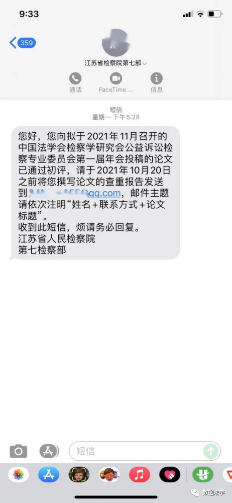 研究过查重这门生意后他起诉了知网