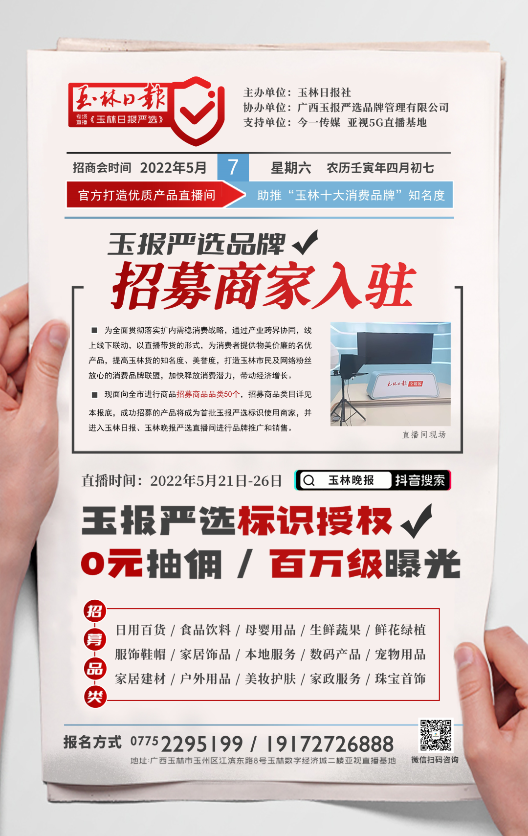 速看！你的电动车、摩托车需持哪种驾驶证？申领、考试流程来了→