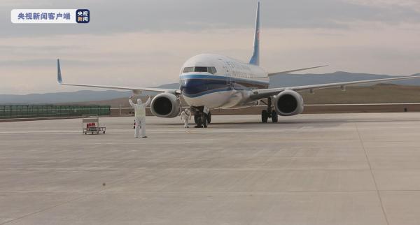 新疆首个高原机场昭苏天马机场正式通航