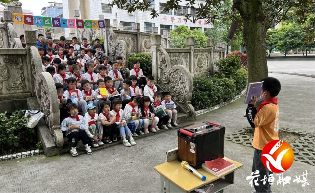 花垣县花垣小学：共建书香校园(图6)